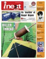 Bareilly Hindi ePaper, Bareilly Hindi Newspaper - InextLive
