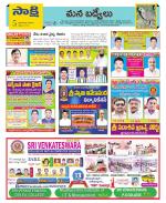 YSR Kadapa Constituencies