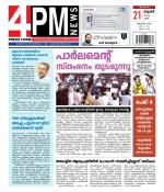 4PM News