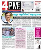 4PM News