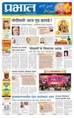 अहमदनगर आवृत्ती