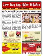 Firtu News