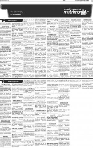 MALAPPURAM MATRIMONIAL 25.3.2018