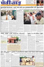 PP_13_September_2013