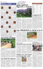 Nilgiri-Coimbatore Supplement