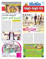 Chittoor