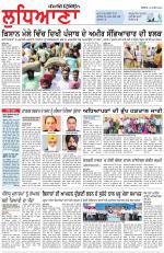 Punjabi Tribune (Ludhiana)