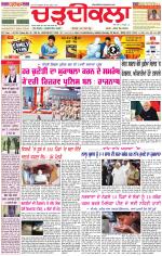 Daily Charhdikala (Haryana) 