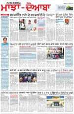 Punjabi Tribune (Majha/Doaba)