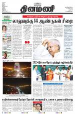 Dinamani - New Delhi