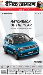 Prayagraj Hindi ePaper, Allahabad Hindi Newspaper - InextLive