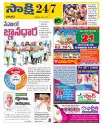 Chittoor District