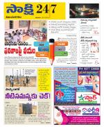 Vijayanagaram District