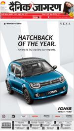 Gorakhpur Hindi ePaper, Gorakhpur Hindi Newspaper - InextLive