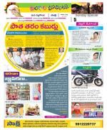 Nalgonda Constituencies