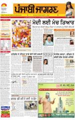 Moga/Faridkot/Muktsar : Punjabi jagran News : 13th SEPTEMBER 2013