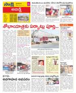 Hyderabad Constituencies