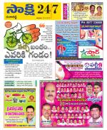 Ranga Reddy District