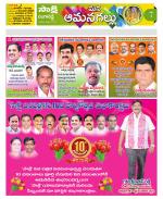 Ranga Reddy Constituencies