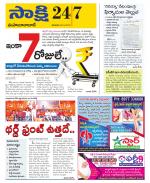 Mahabubabad District