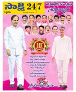 Siddipet District