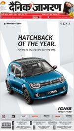 Meerut Hindi ePaper, Meerut Hindi Newspaper - InextLive