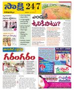 Visakhapatnam District - Old