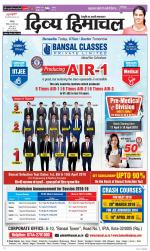 Divya Himachal Chandigarh+Mera Shimla +Aastha