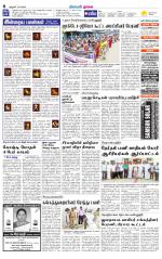 Nagai-Trichy Supplement