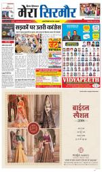 Divya Himachal Shimla+Mera Sirmour +Aastha 