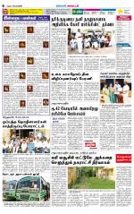 Virudhunagar-Madurai Supplement