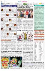 Trichy City-Trichy Supplement