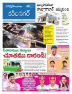 Karimnagar