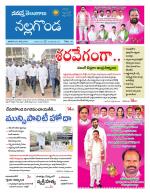 Nalgonda