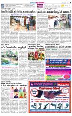 Krishnagiri-Salem Supplement