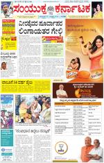 Namma Kalaburagi ಕಲಬುರಗಿ