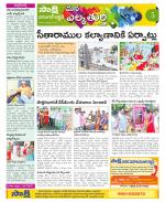 Hanamakonda Constituencies