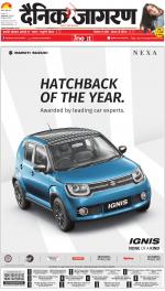 Varanasi Hindi ePaper, Varanasi Hindi Newspaper - InextLive