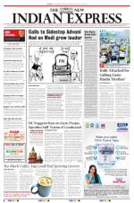 The New Indian Express-Tirunelveli