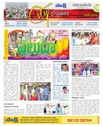 Nizamabad Constituencies