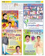 Visakhapatnam Constituencies