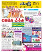 SPSR Nellore District