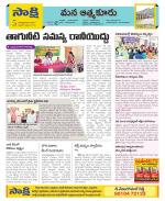 SPSR Nellore Constituencies