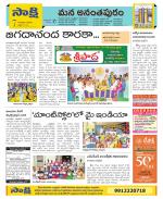 Anantapur Constituencies