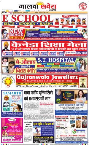 Malwa