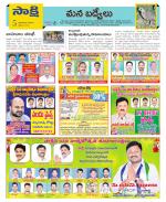 YSR Kadapa Constituencies