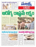 Chittoor