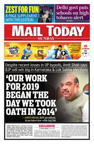 Mail Today Issue March 25, 2018