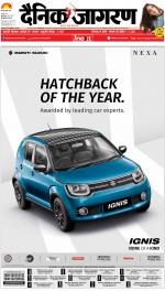 Bareilly Hindi ePaper, Bareilly Hindi Newspaper - InextLive