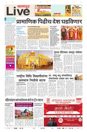 25th Mar Nagpur Live 